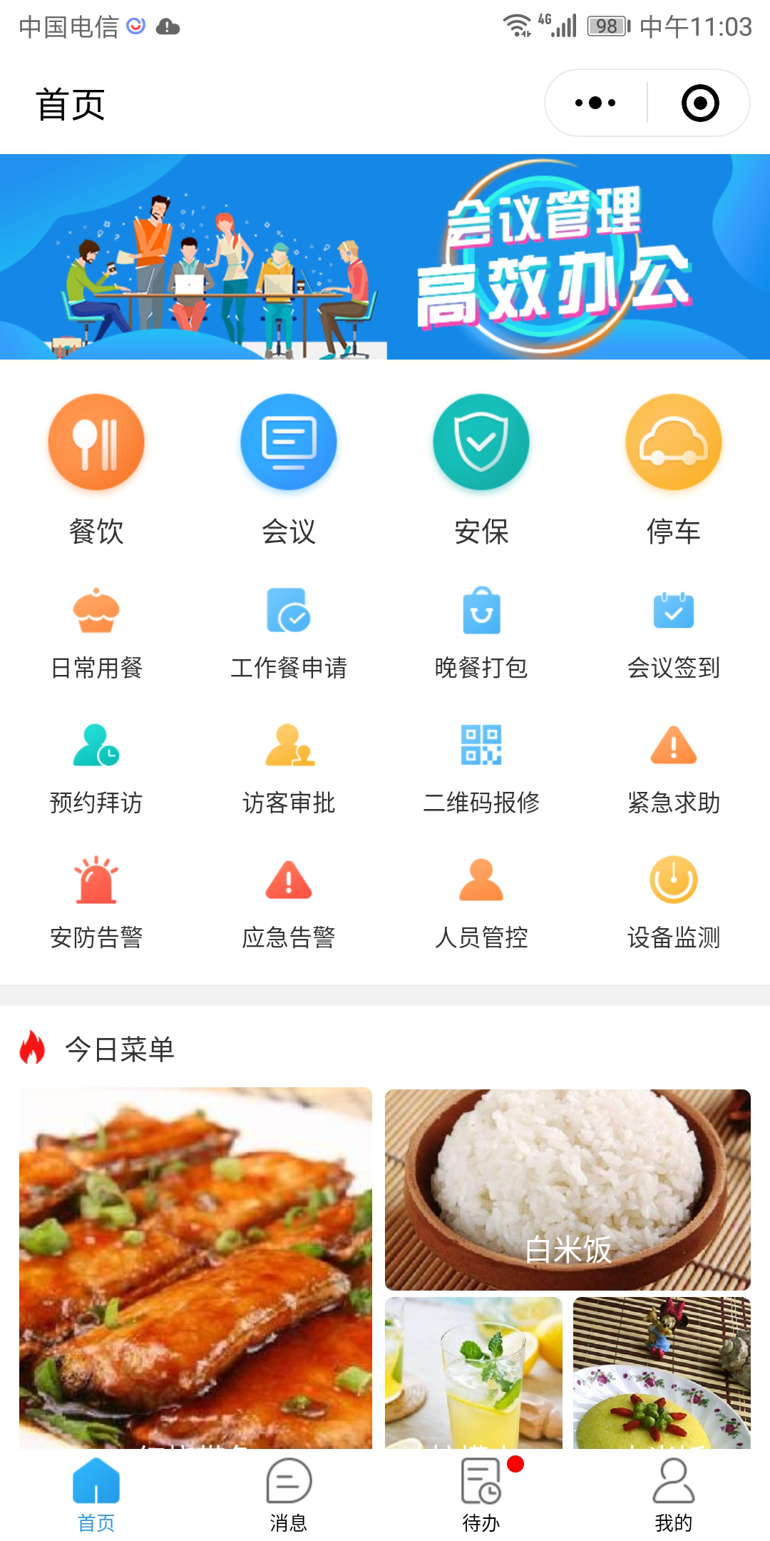 移動(dòng).png